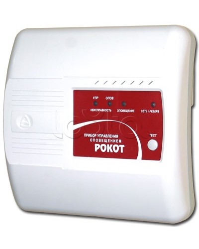 Прибор управления оповещением Сибирский Арсенал Рокот-4 в Ногинске Система оповещения Рокот Сибирский Арсенал Pintop.ru