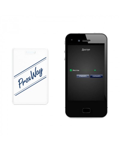 Мобильный идентификатор ProxWay PW-ID v.2 в Ногинске Оптовые идентификаторы Pintop.ru