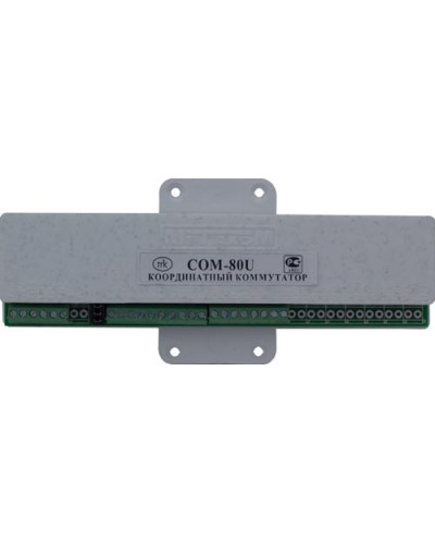 Коммутатор координатный Метаком COM-80U в Ногинске Блоки коммутации многоабонентные Pintop.ru
