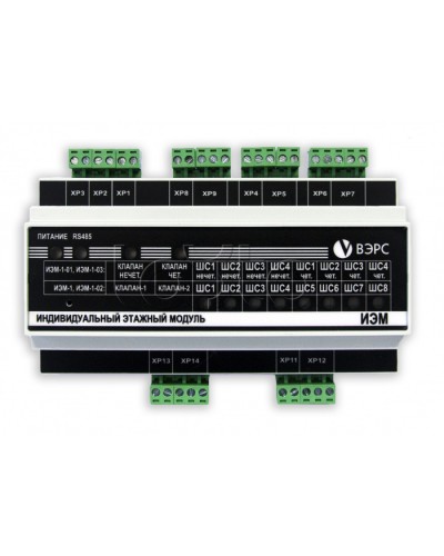 Система дымоудаления ВЭРС ИЭМ-1(У) исп. 2 в Ногинске Системы пожаротушения и огнезащиты Pintop.ru