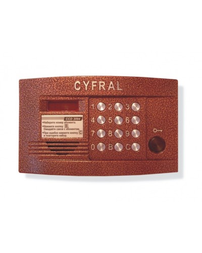 Блок вызова аудиодомофона на 200 абонентов Цифрал CCD-2094.1/PKVC в Ногинске Блоки вызова многоабонентные Pintop.ru