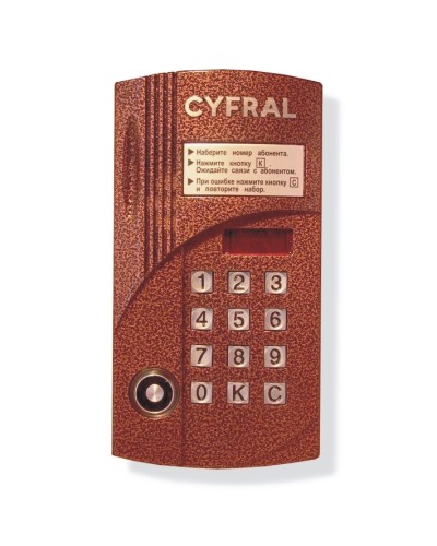 Блок вызова аудиодомофона на 100 абонентов Цифрал CCD-2094.1М в Ногинске Блоки вызова многоабонентные Pintop.ru