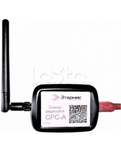 Сканер радиосети Этернис СРС-А в Ногинске Дополнительное оборудование пожаротушения Pintop.ru