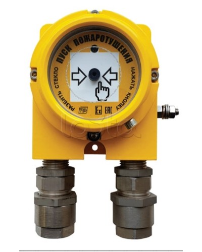 Устройство дистанционного пуска Спецприбор УДП-МГарант-М-Exd 2КВ в Ногинске Пожарные извещатели (Ex) Pintop.ru