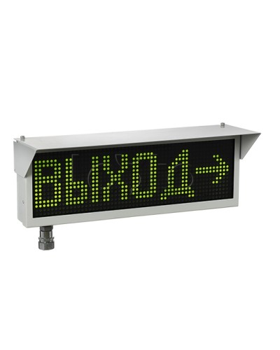 Оповещатель табло световое взрывозащищенное Эридан ЭКРАН-С (без доп. секции) Выход в Ногинске Оповещатели Ex Pintop.ru