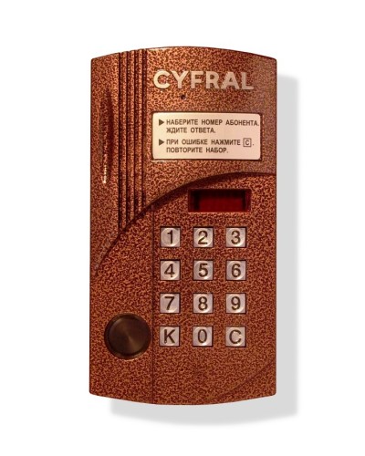 Блок вызова видеодомофона на 100 абонентов Цифрал CCD-2094М/PVC в Ногинске Блоки вызова многоабонентные Pintop.ru