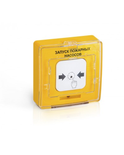 Устройство дистанционного пуска Рубеж УДП 513-11 Запуск пожарных насосов (желтый) R3 в Ногинске Адресная система пожарной сигнализации РУБЕЖ Pintop.ru