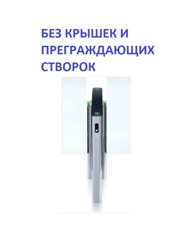 Двусторонняя секция турникета Скоростной проход без крышки и створок PERCo-STD-11 в Ногинске Турникеты Pintop.ru