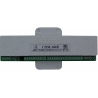 Коммутатор координатный Метаком COM-160U