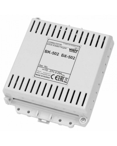 Блок коммутации периметрового домофона VIZIT БК-502 в Ногинске Блоки коммутации многоабонентные Pintop.ru