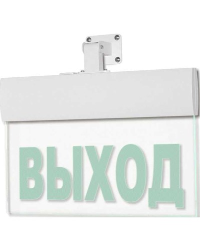 Табло М-220-УЛЬТРА ВЫХОД (потолочное крепление) (ИП Раченков А.В.) в Ногинске Оповещатели Pintop.ru