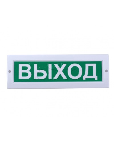 Табло световое Компания СМД СФЕРА 220В (уличное исполнение) Не входить! Ионизирующее излучение в Ногинске Оповещатели Pintop.ru