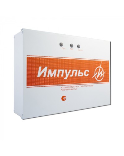 Источник бесперебойного питания Импульс-5 V.8 (ИП Раченков А.В.) в Ногинске Системы видеонаблюдения Pintop.ru