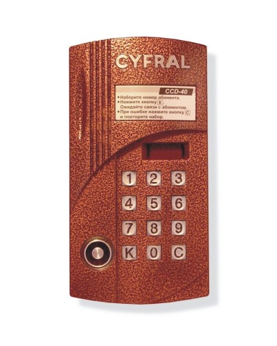 Блок вызова аудиодомофона на 40 абонентов Цифрал CCD-40/TCVC в Ногинске Блоки вызова многоабонентные Pintop.ru