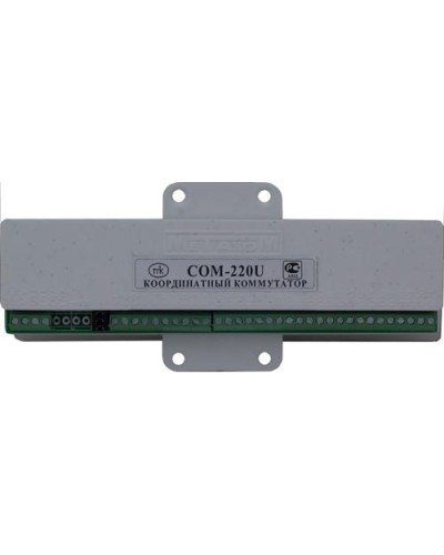 Коммутатор координатный Метаком COM-220U в Ногинске Блоки коммутации многоабонентные Pintop.ru