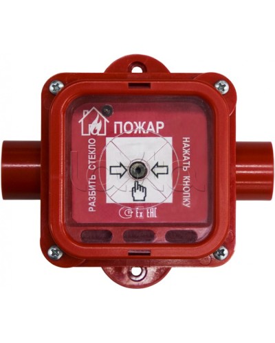 Взрывозащищенный ручной извещатель Спектрон-535-Exm-ИПР-В исп.01 в Ногинске Пожарные извещатели (Ex) Pintop.ru