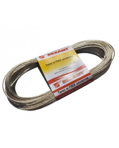 Трос стальной в ПВХ изоляции d2 мм (20 м) REXANT 09-5120 в Ногинске Крепежные изделия Pintop.ru