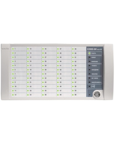 Блок индикации Болид С2000-БИ исп.02 в Ногинске Охранно-пожарное оборудование Pintop.ru