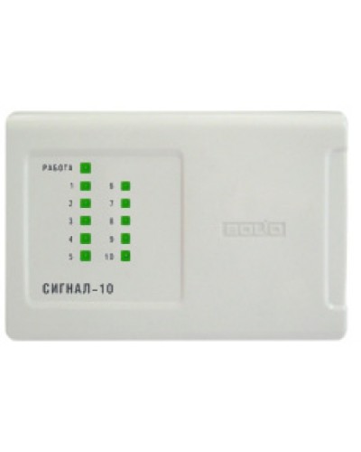 Прибор приемно-контрольный охранно-пожарный Болид Сигнал-10 в Ногинске Охранно-пожарное оборудование Pintop.ru
