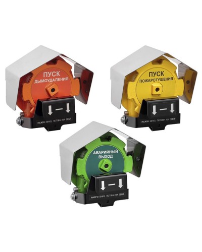 Извещатель Эрвист ИПР 535-Орлан-П-А-А в Ногинске Пожарные извещатели Pintop.ru