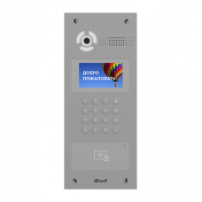 Вызывная видеопанель BAS-IP AA-07MD SILVER