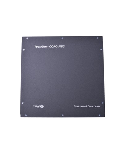 Блок связи Табло светозвуковое Тромбон СОРС-ЛБС исполнение Н (настенный) в Ногинске Системы оповещения и управления эвакуацией Pintop.ru