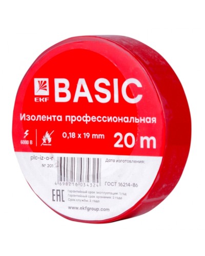 Изолента класс А (0,18х19мм) (20м.) красная EKF Basic (plc-iz-a-r) в Ногинске Аксессуары для кабель-канала Pintop.ru