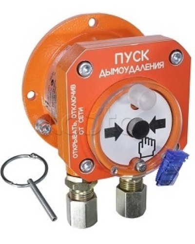 Взрывозащищенный ручной извещатель Спектрон-512-Exd-А-УДП-02-Modbus в Ногинске Пожарные извещатели (Ex) Pintop.ru