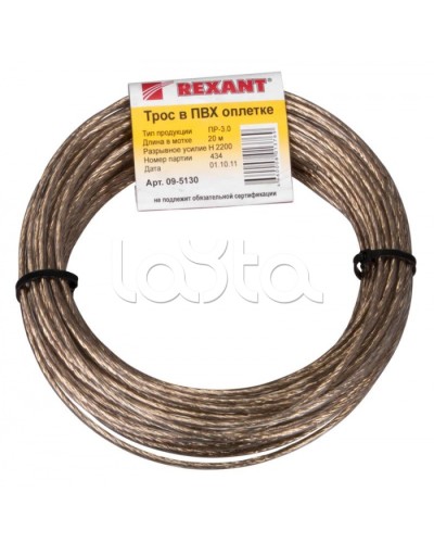 Трос стальной в ПВХ изоляции d3 мм (20 м) REXANT 09-5130 в Ногинске Крепежные изделия Pintop.ru