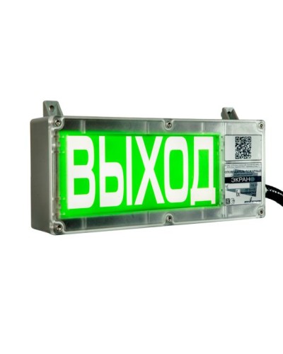 Оповещатель световой взрывозащищенный Эридан ЭКРАН-С К3 Порошок уходи в Ногинске Взрывозащищенное оборудование (Ex) Pintop.ru