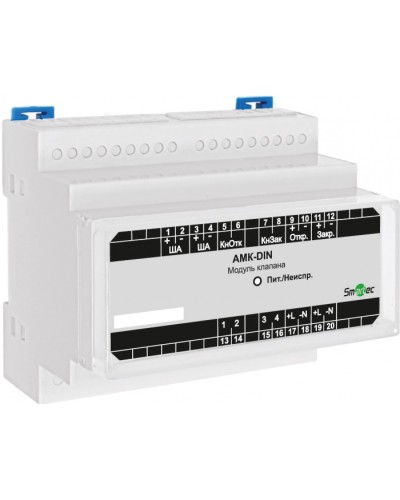 Адресный модуль Smartec AMK-DIN в Ногинске Адресная система охранно-пожарной радиоканальной сигнализации Smartec Pintop.ru