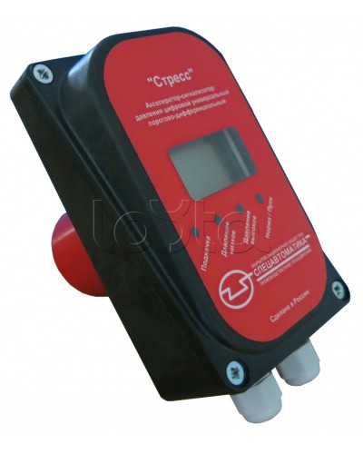 Акселератор-сигнализатор давления Спецавтоматика СДЦ Стресс в Ногинске Устройства пуска водяного пожаротушения Pintop.ru