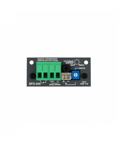 Модуль встраиваемый определения неисправности Sonar SFD-200 в Ногинске Система оповещения и трансляции Sonar Pintop.ru