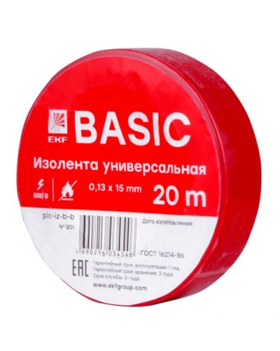 Изолента класс В (0,13х15мм) (20м.) красная EKF Basic (plc-iz-b-r) в Ногинске Аксессуары для кабель-канала Pintop.ru