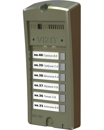 Панель вызова кнопочная Vizit BS-306-6 в Ногинске Блоки управления многоабонентные Pintop.ru