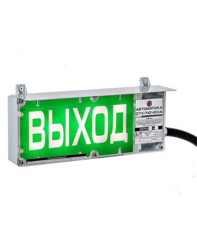 Оповещатель светозвуковой Эридан Экран-СЗ-ККВ К1 12-24 VDC Газ! Не входи (без доп. секции) (КВМ20 + ЗГ+ЗГ) в Ногинске Взрывозащищенное оборудование (Ex) Pintop.ru