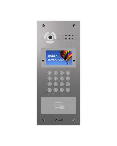 Вызывная видеопанель многоабонентская BAS-IP AA-07FBV SILVER в Ногинске Вызывные аудиопанели малоабонентные Pintop.ru