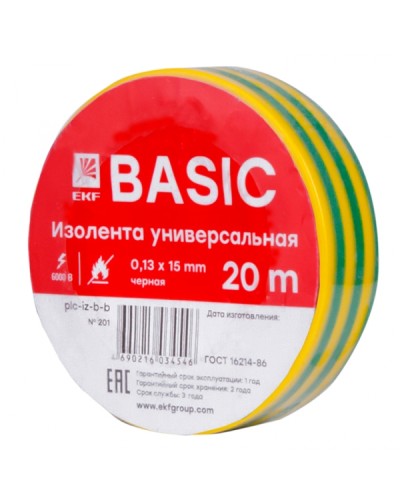 Изолента класс В (0,13х15мм) (20м.) желто-зеленая EKF Basic (plc-iz-b-yg) в Ногинске Аксессуары для кабель-канала Pintop.ru