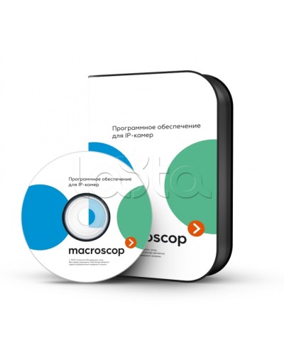 ПО Лицензия на работу с 1 IP-камерой для 64-разрядной(x64) версии версии Macroscop ST в Ногинске Программное обеспечение и платы видеозахвата Pintop.ru