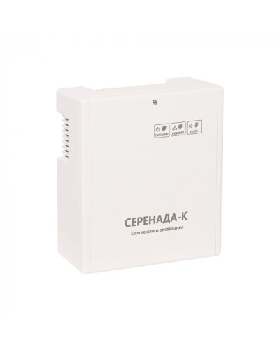 Блок речевого оповещения для управления низковольтной системой речевого оповещения SLT Серенада-К в Ногинске Системы оповещения и управления эвакуацией Pintop.ru