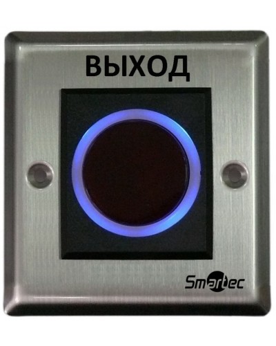 ИК-кнопка выxода Smartec ST-EX121IR в Ногинске Кнопки выхода Pintop.ru