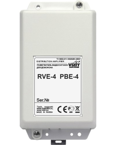 Видеоразветвитель Vizit РВЕ-4 в Ногинске Блоки коммутации многоабонентные Pintop.ru