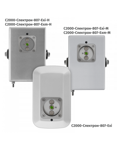 Извещатель пламени адресный взрывозащищенный Болид С2000-Спектрон-807-Exm-М в Ногинске Охранно-пожарное оборудование Pintop.ru