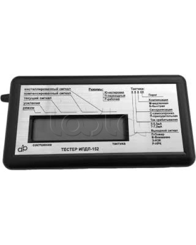 Тестер ДИП-Интеллект Тестер ИПДЛ-152 в Ногинске Дополнительное оборудование для ОПС Pintop.ru