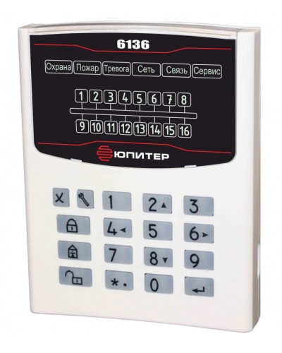 Устройство взятия–снятия Юпитер-6136 в Ногинске Приемно-контрольные приборы Pintop.ru