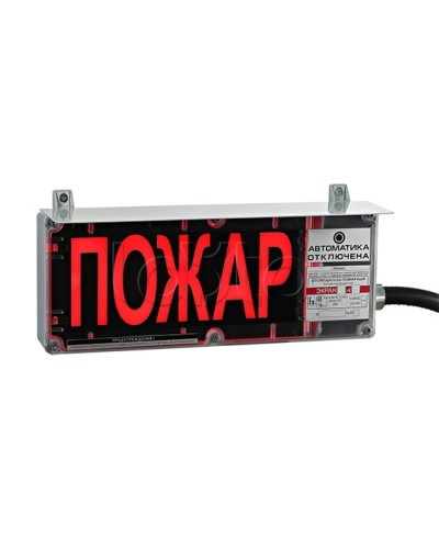 Оповещатель светозвуковой Эридан экран-СЗ 12-24 (компл.01) Пожар в Ногинске Оповещатели Ex Pintop.ru