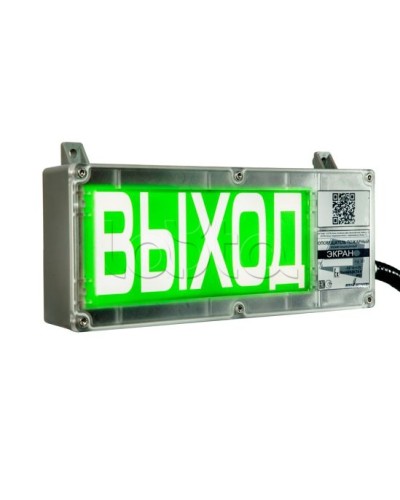 Оповещатель табло комбинированное взрывозащищенное Эридан ЭКРАН-СЗ К1 Загазованность 50% НКПР в Ногинске Оповещатели Ex Pintop.ru