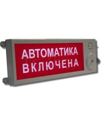 Оповещатель световой взрывозащищённый Этра-спецавтоматика ПЛАЗМА-Ехd-MK-А-С-12/24-К АВТОМАТИКА ОТКЛЮЧЕНА в Ногинске Оповещатели Ex Pintop.ru
