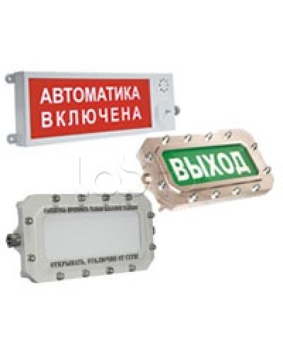 Оповещатель светозвуковой взрывозащищённый ЭТРА-спецавтоматика ПЛАЗМА-Ех(m)-СЗ-4 Выход в Ногинске Оповещатели Ex Pintop.ru