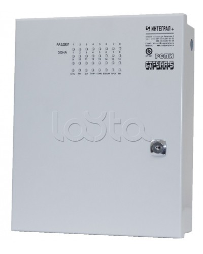 Блок проводной объектовый Интеграл + БПО-16 в Ногинске Дополнительное оборудование для ОПС Pintop.ru